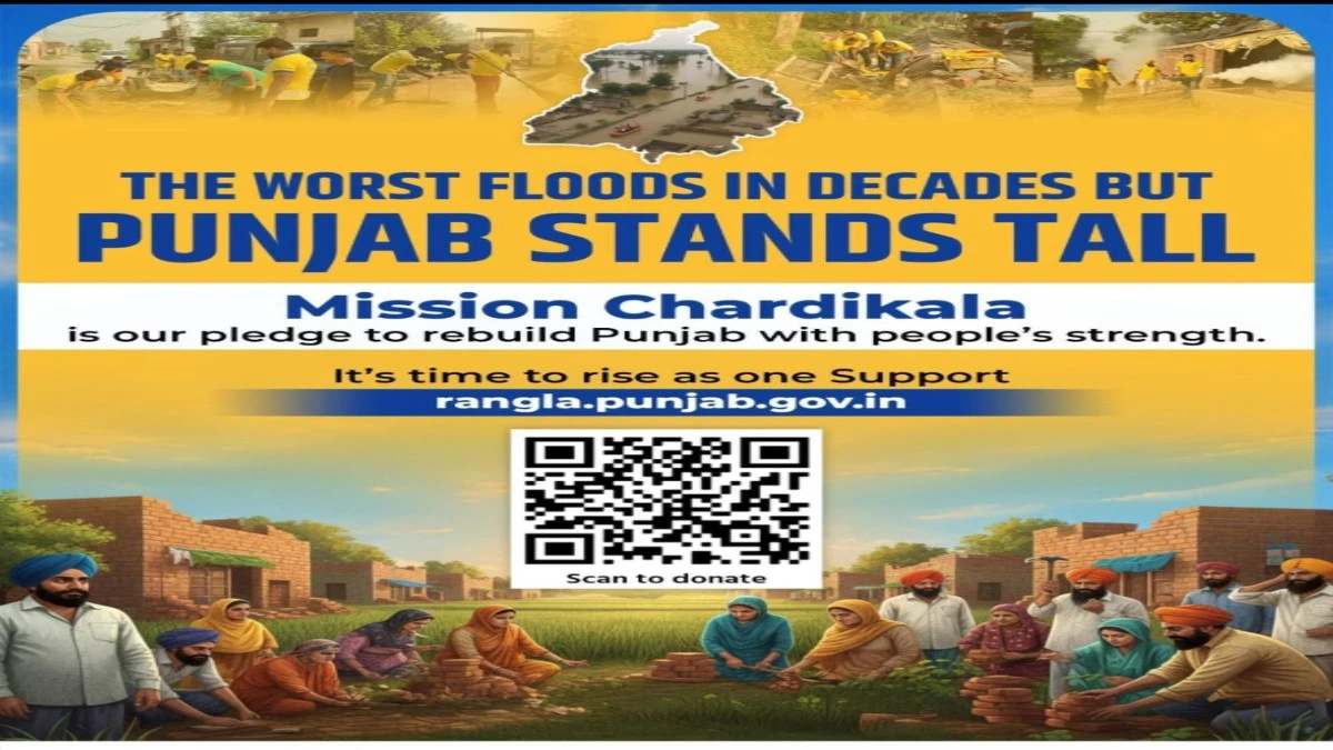 Mission Chardhi Kala: Punjab Government ने बाढ़ पीड़ितों को दिया सबसे बड़ा और सबसे तेज़ compensation, 1,143 गांवों तक पहुँची राहत