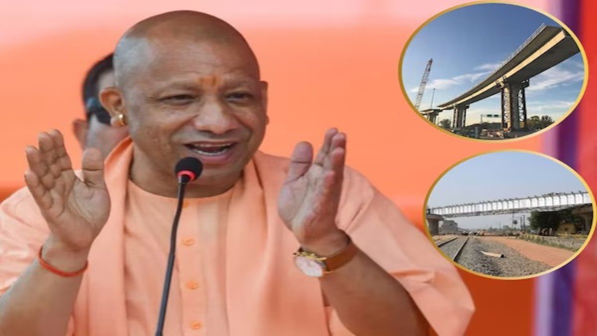 यूपी के जिले में खत्म होगा जाम! CM योगी आज देंगे रेलवे ओवरब्रिज-फ्लाईओवर का तोहफा