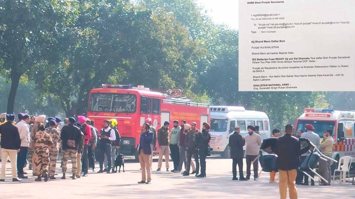 Punjab सिविल सेक्रेटेरिएट को बम की धमकी मिली; बम स्क्वॉड और डॉग स्क्वॉड की टीमें मौके पर पहुंची